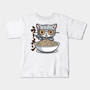 Onsen Cat Ramen Kids T-Shirt